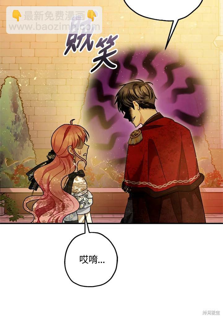 第69话112