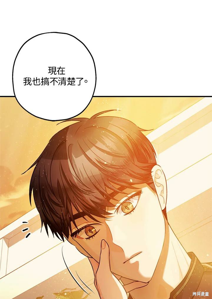 第69话113