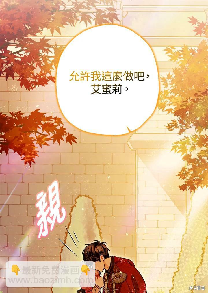 第69话121