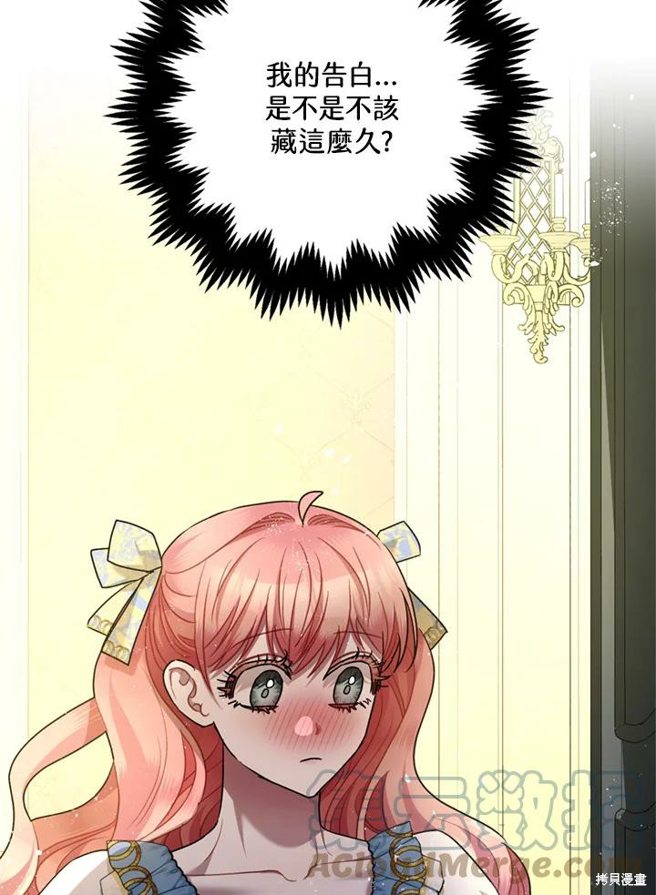 第69话127