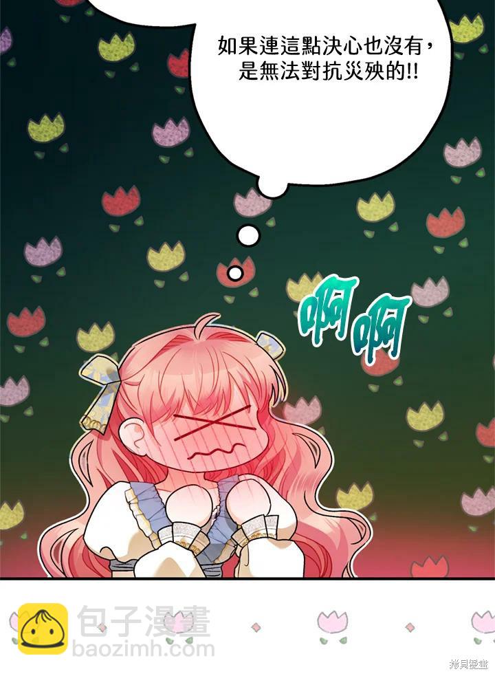 第69话129