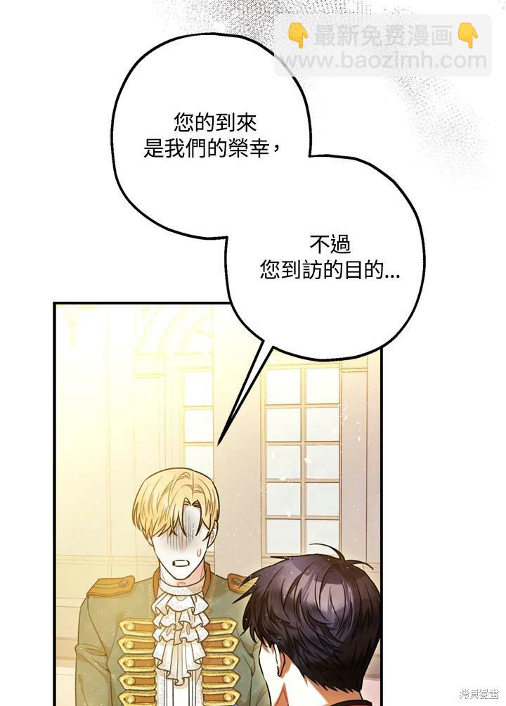 第69话13