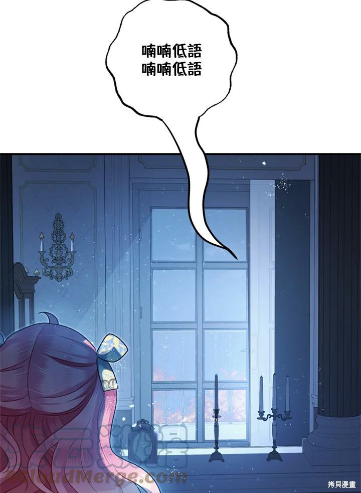 第69话131