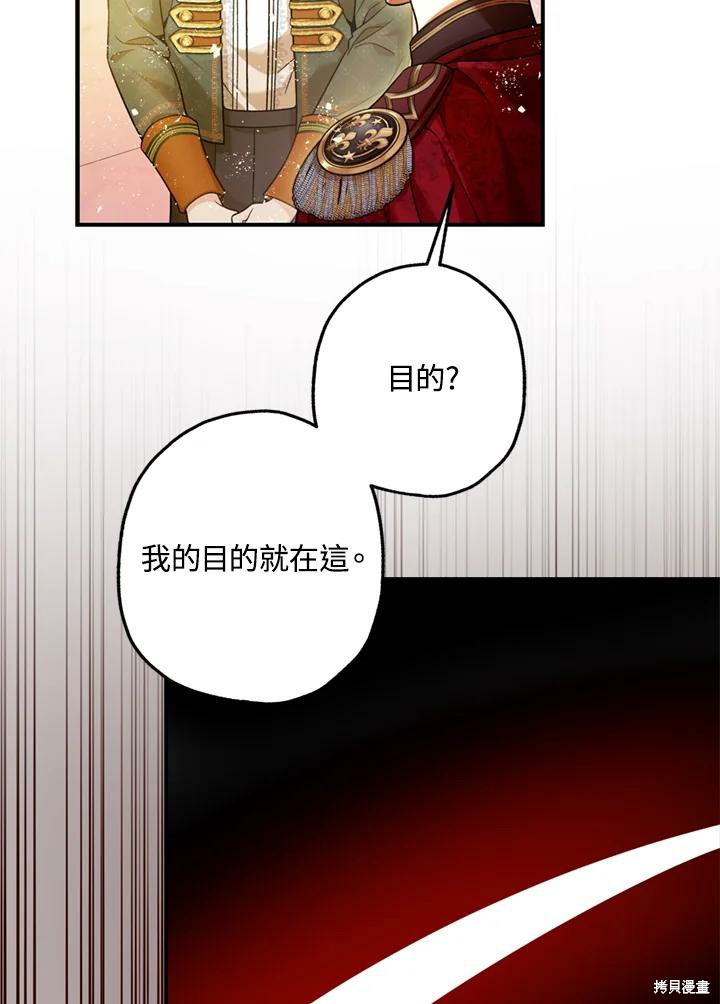 第69话14
