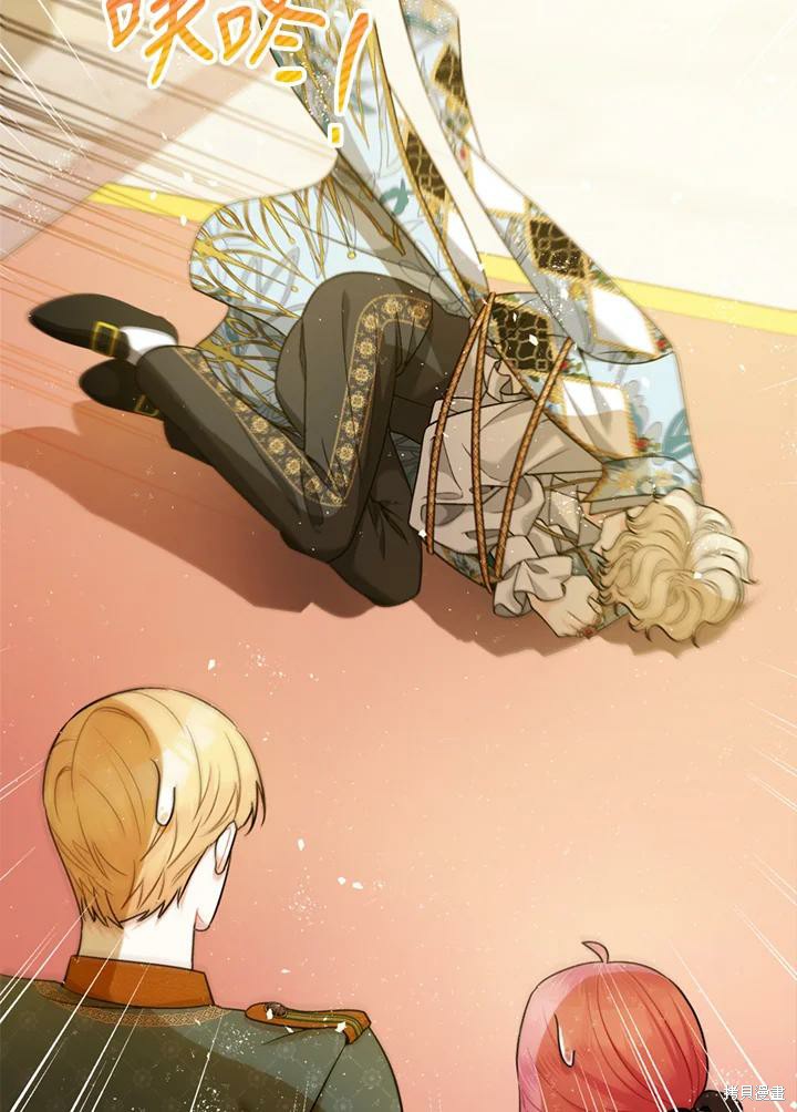 第69话16