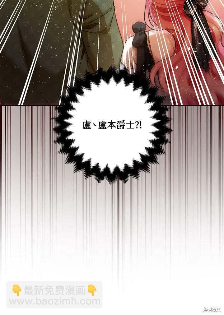 第69话17