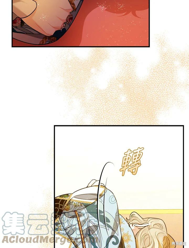 第69话19