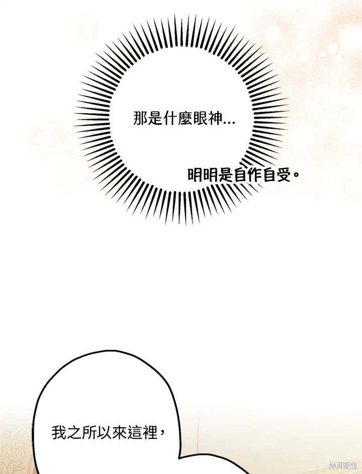 第69话22