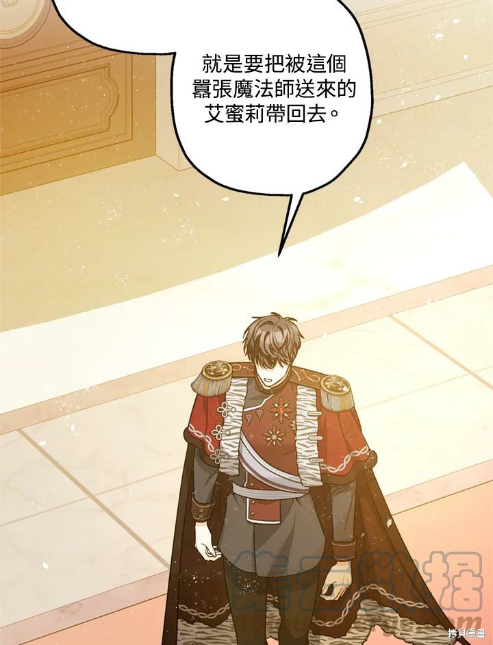 第69话23