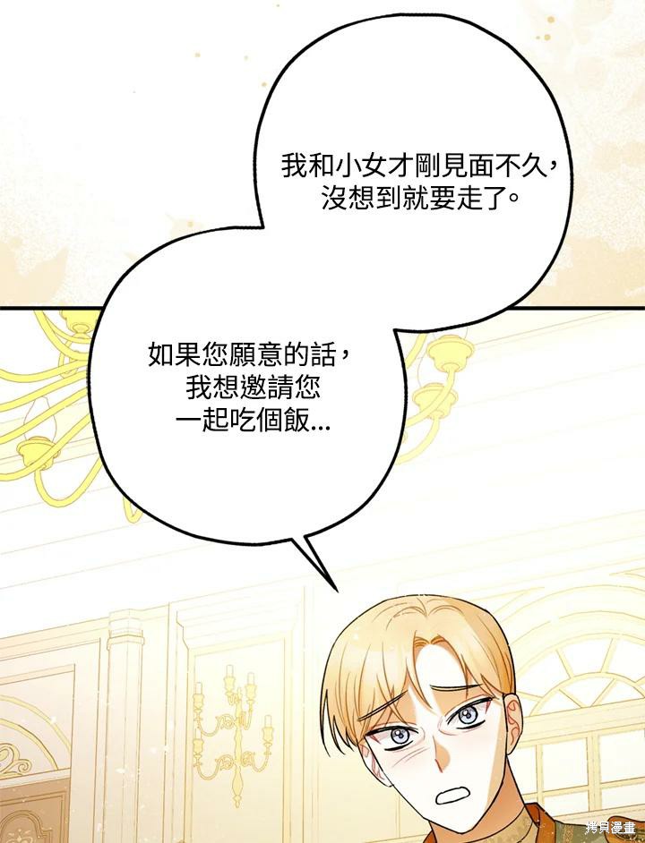 第69话25
