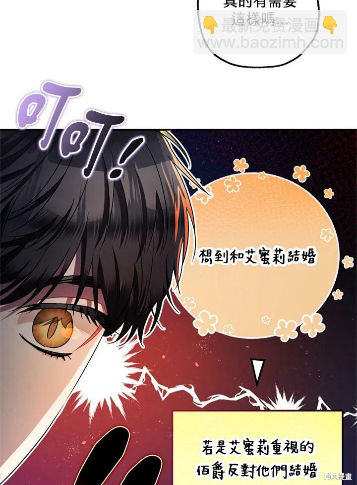 第69话28