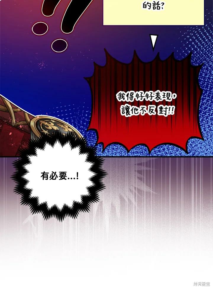 第69话29