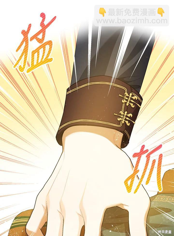 第69话30
