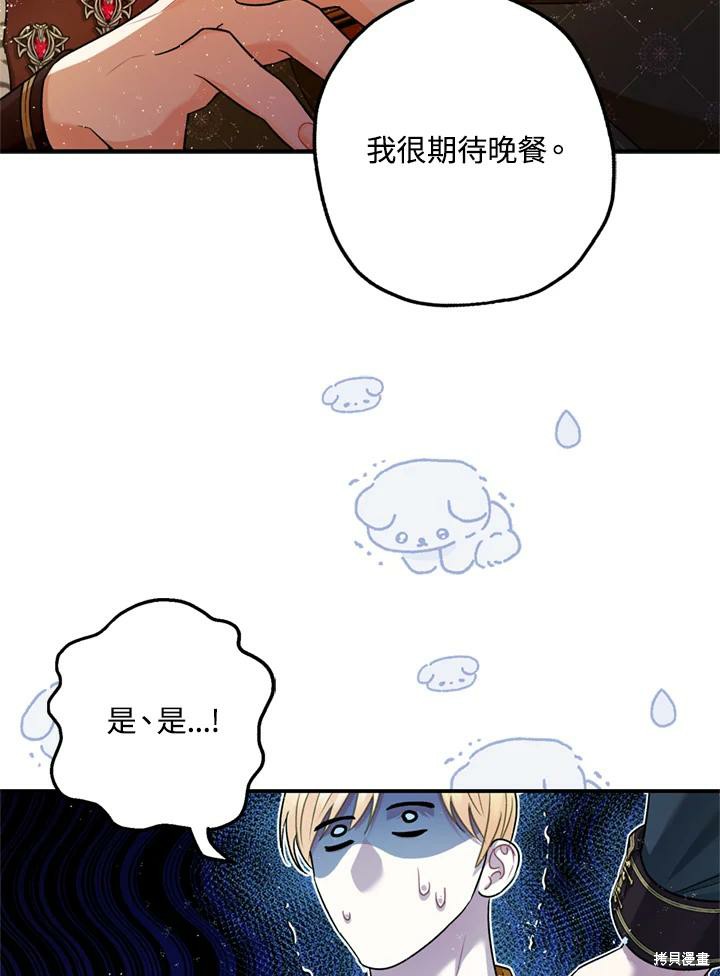第69话33