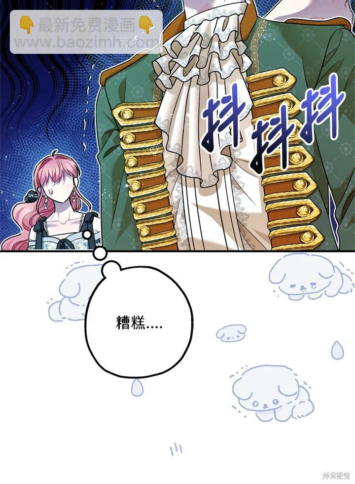 第69话34