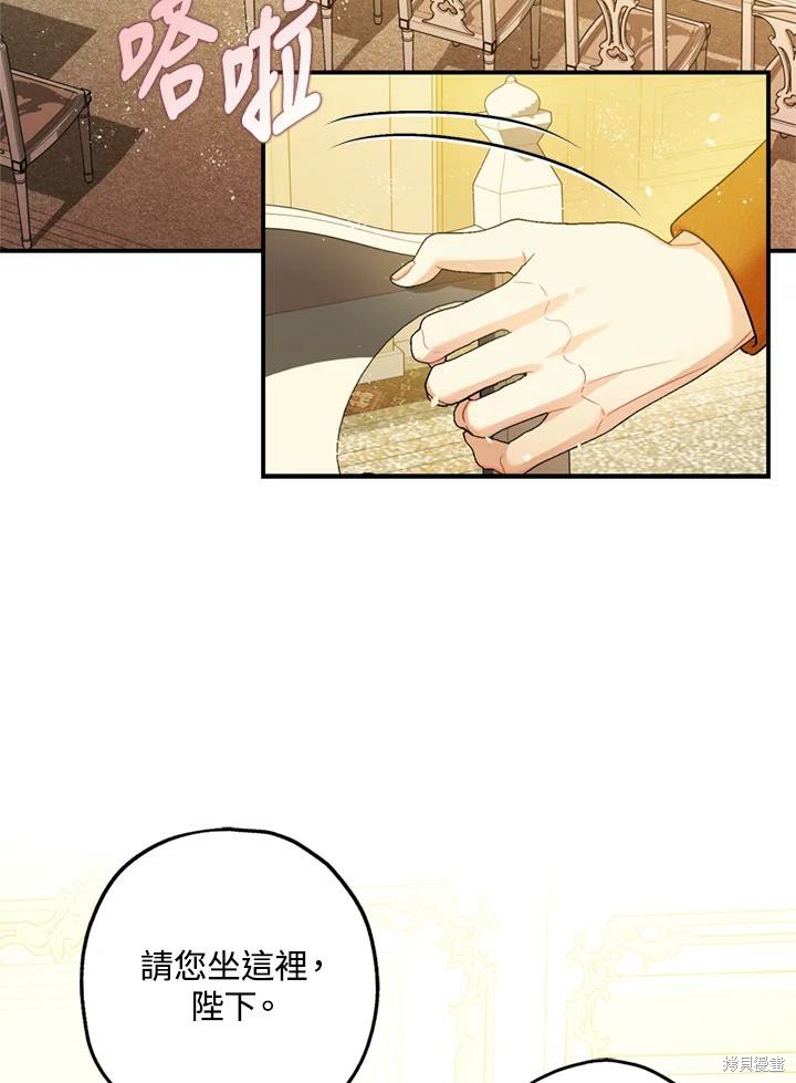 第69话36