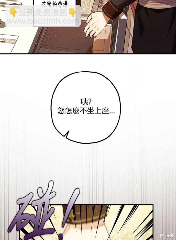 第69话38