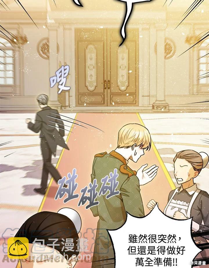 第69话4