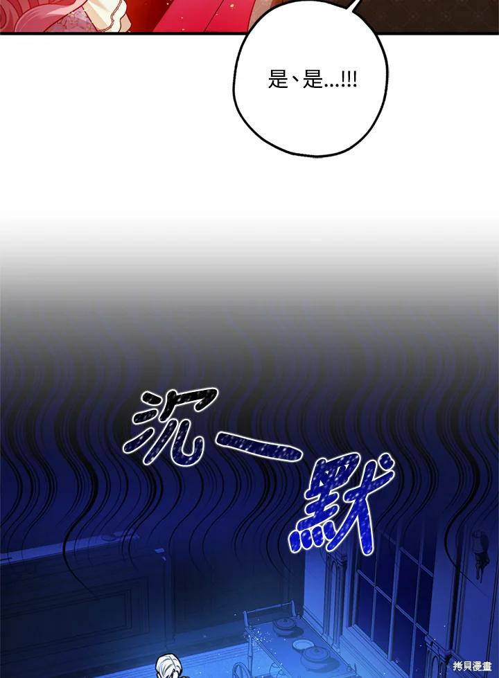 第69话41