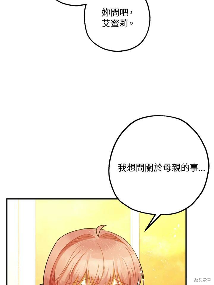 第69话50