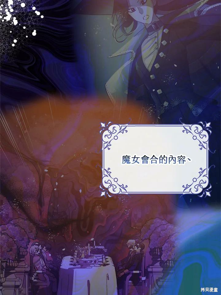 第69话52