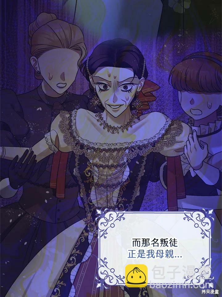 第69话56