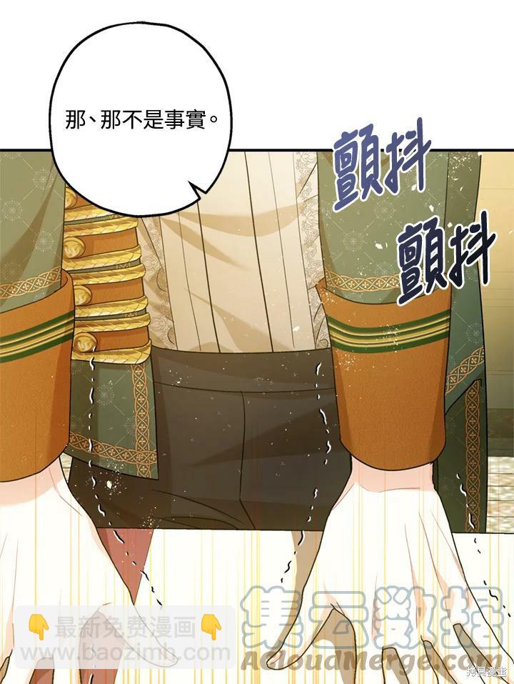 第69话59