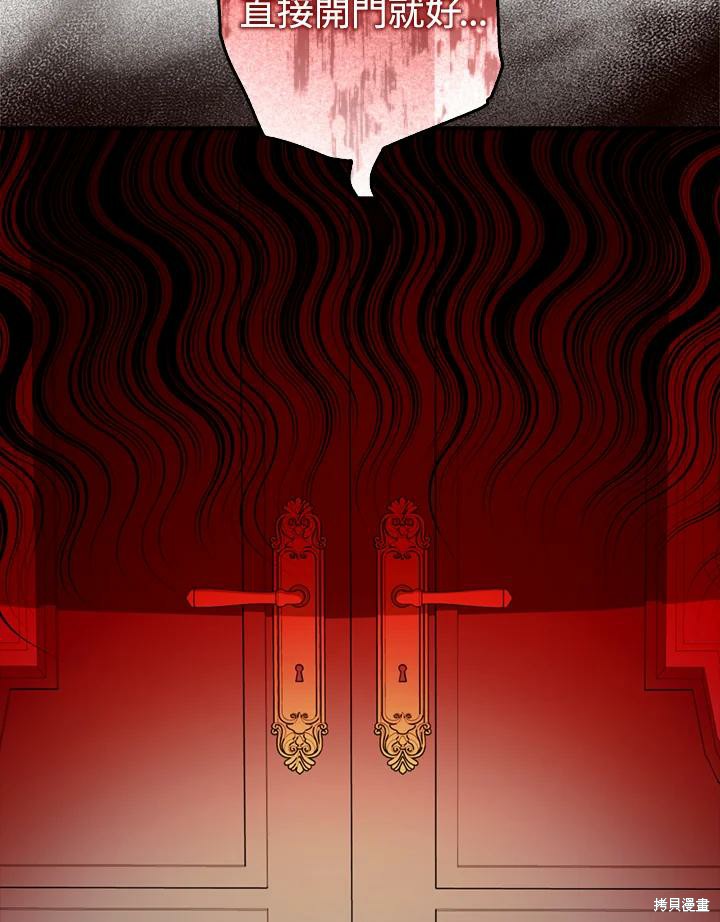第69话6