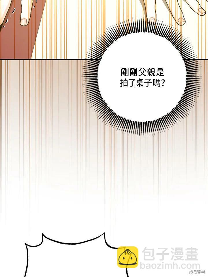 第69话60