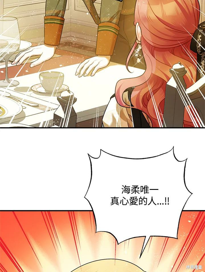 第69话62