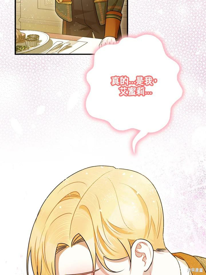 第69话65
