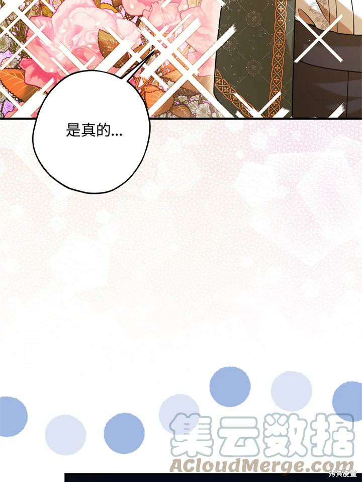 第69话67