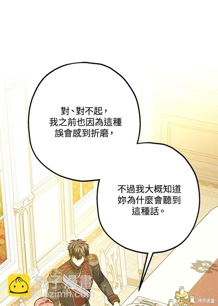 第69话69
