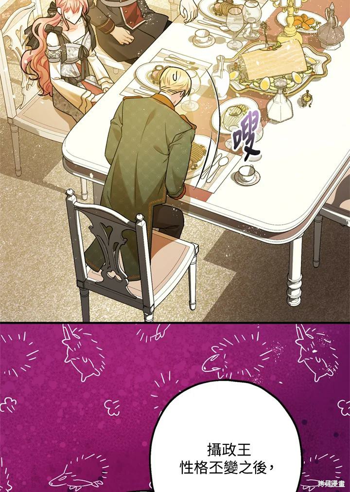第69话70
