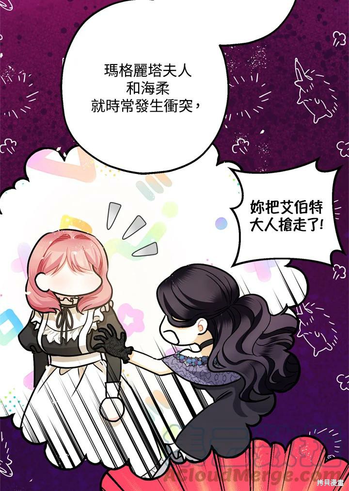 第69话71