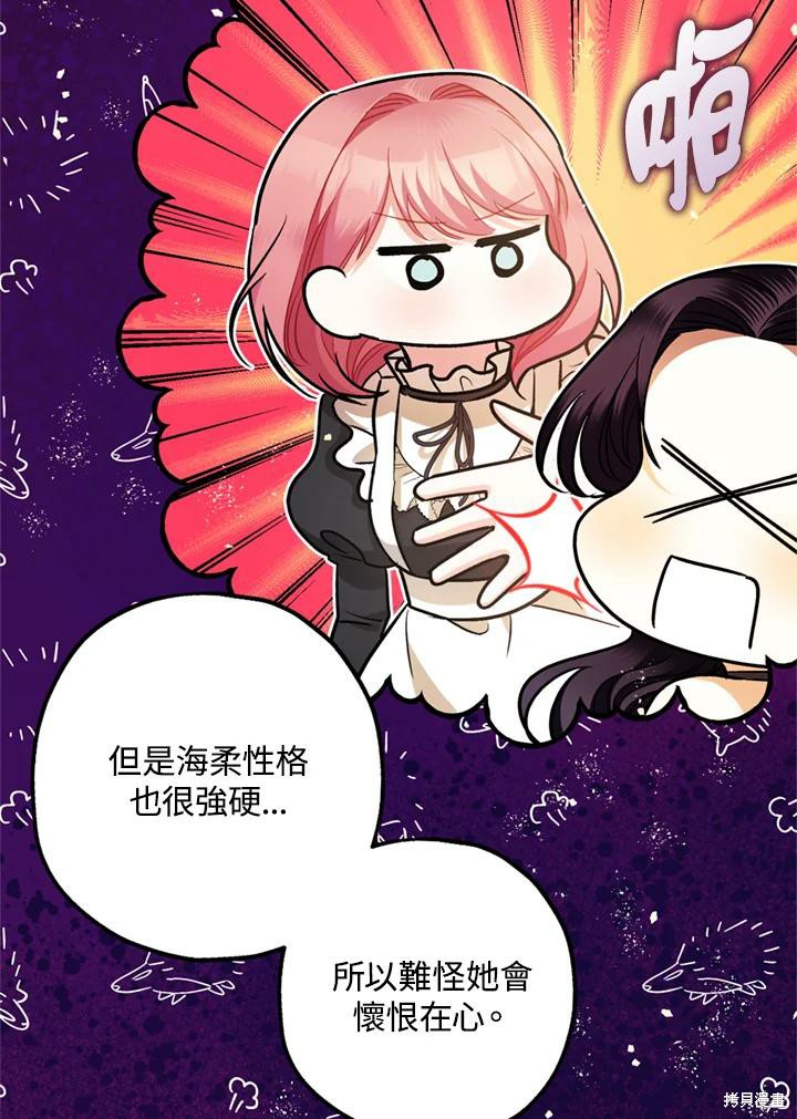 第69话72