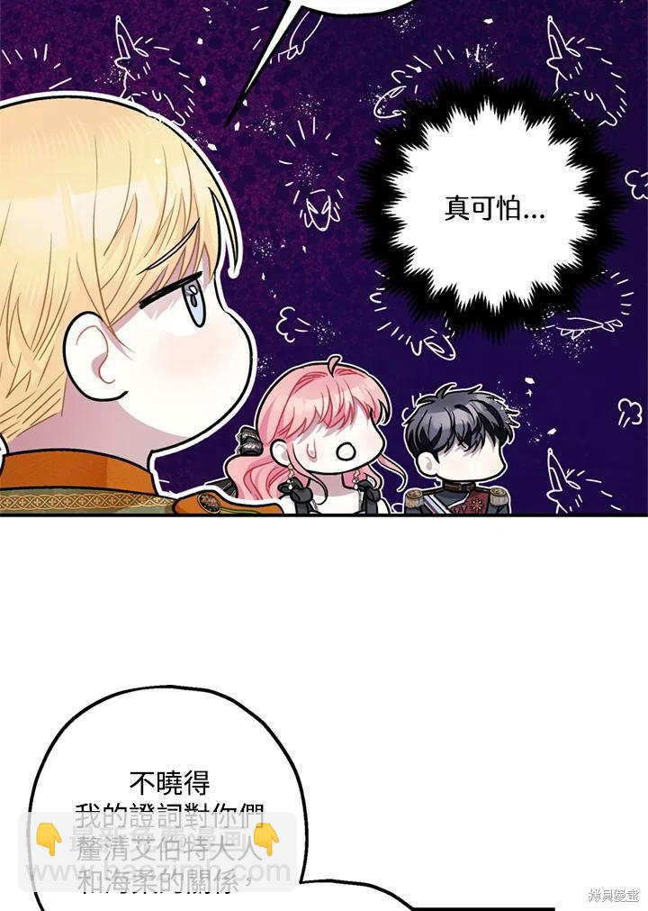 第69话73