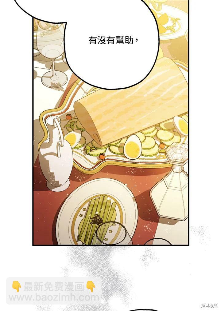 第69话74