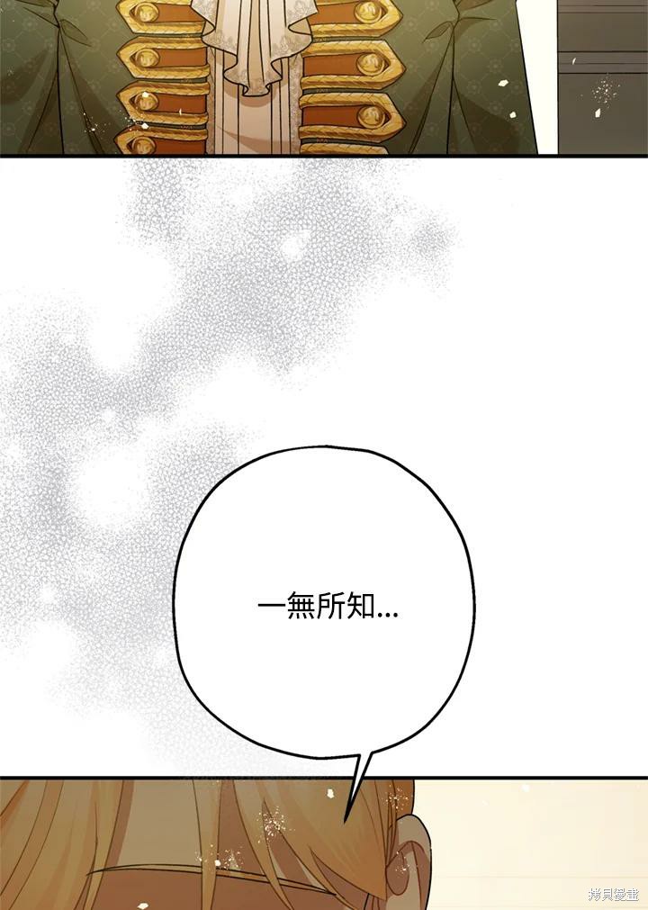 第69话76