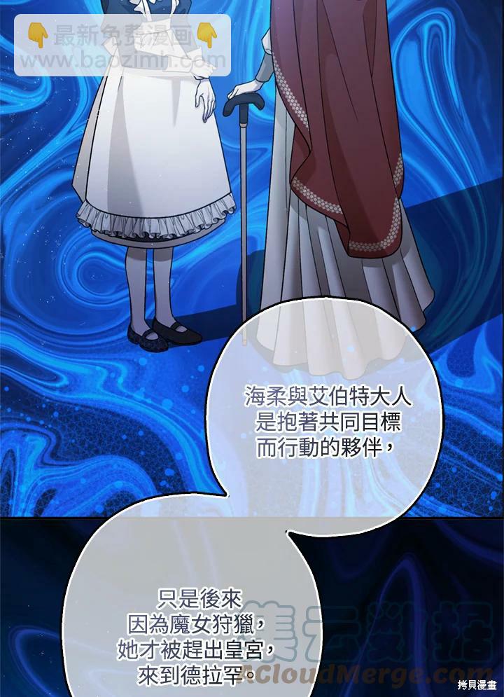 第69话79