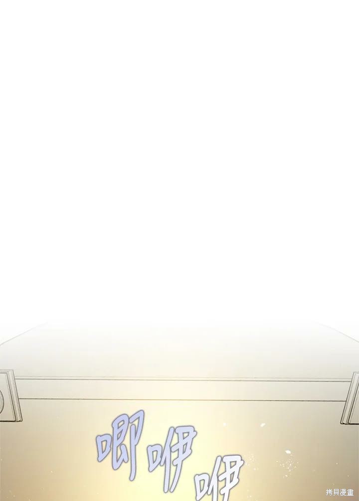 第69话8