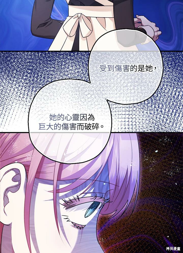 第69话81