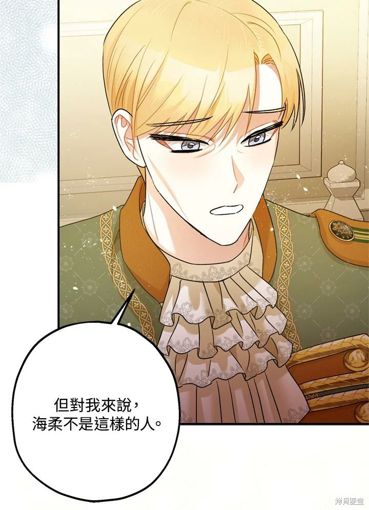 第69话85
