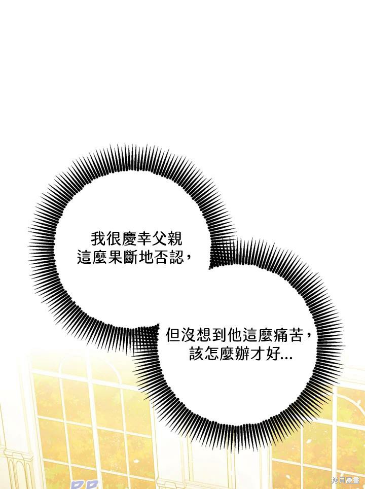 第69话88