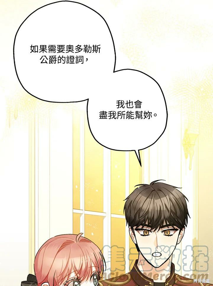 第69话91