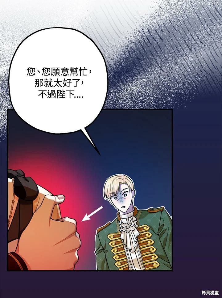 第69话93