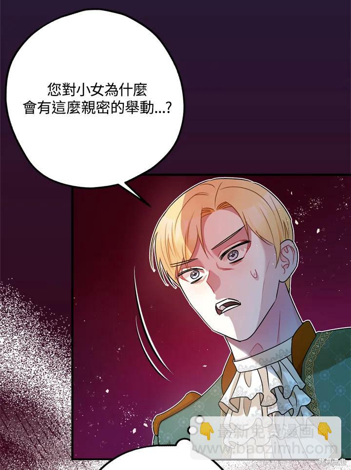 第69话94