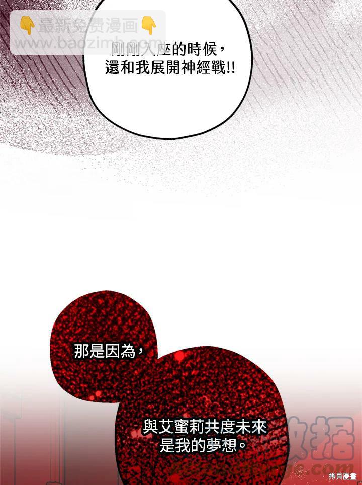 第69话95