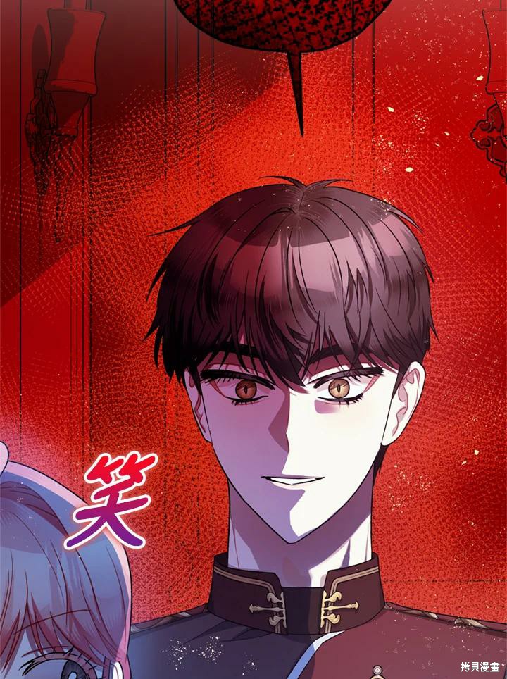 第69话96