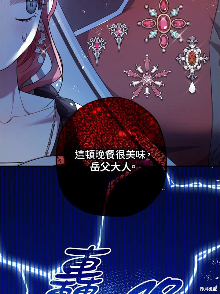 第69话97